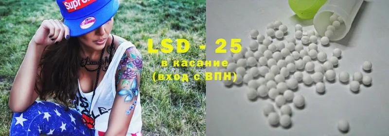 ЛСД экстази ecstasy  даркнет сайт  Отрадное 